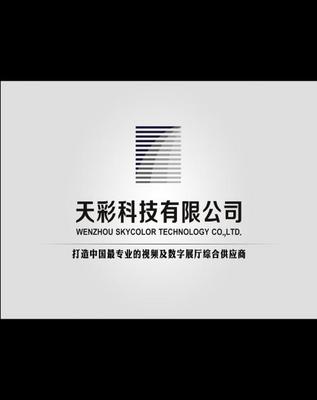 溫州影視廣告制作與麗水影視廣告價(jià)格解析